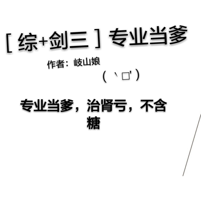 今日宜偏爱小说全文免费阅读