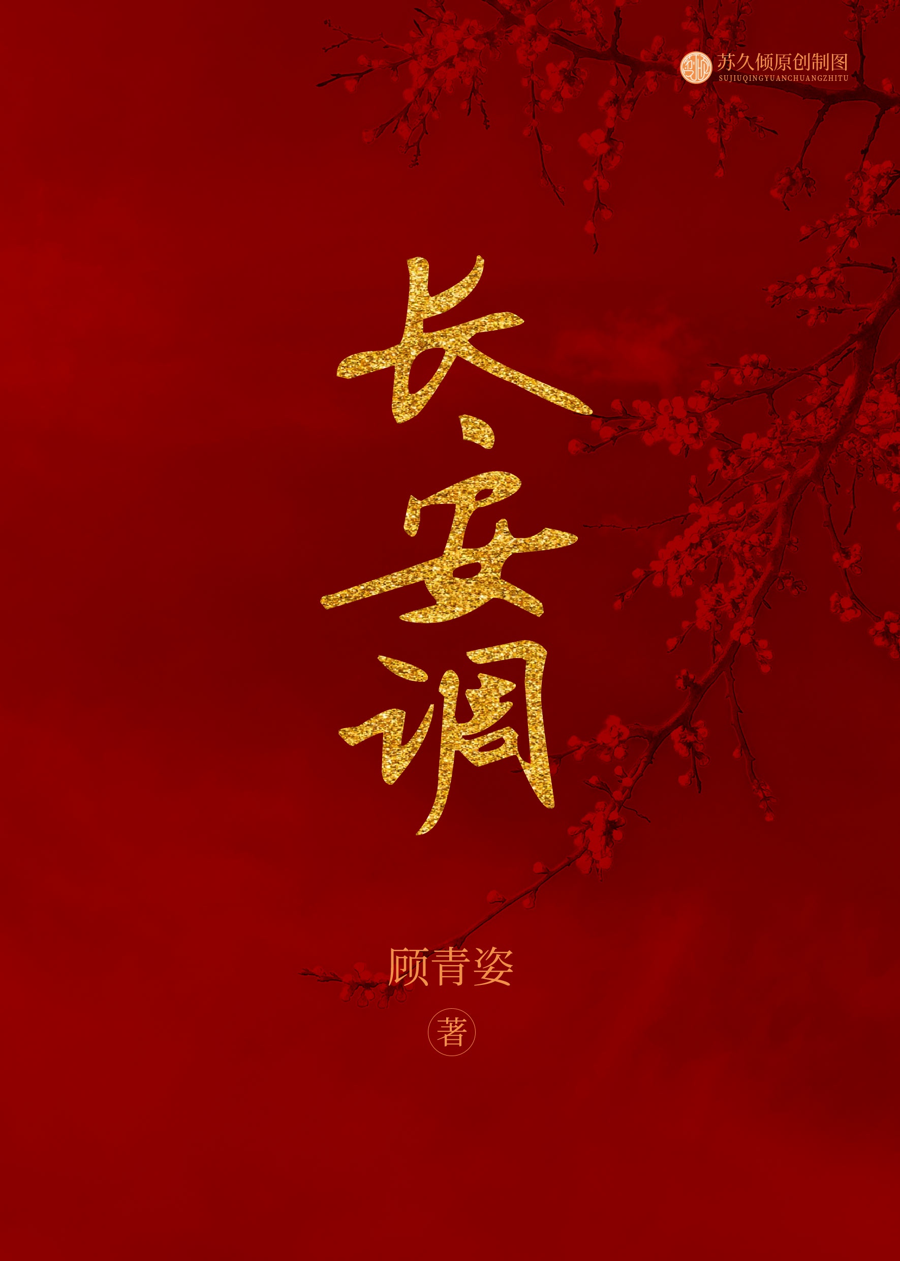 夫妻生活图片大全大图