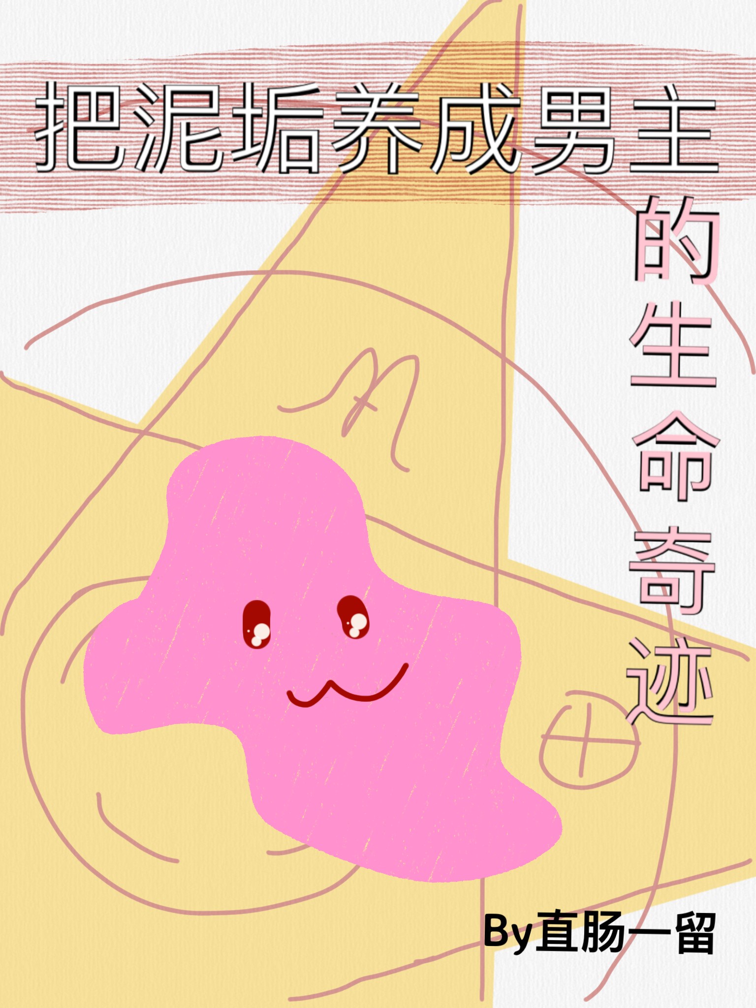 母乳番号