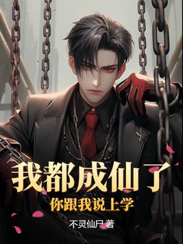 亲胸揉胸膜下刺激免费长视频