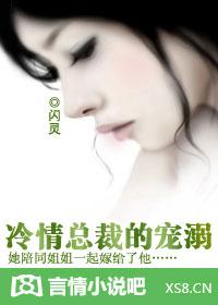 爸爸不可以太深了林小
