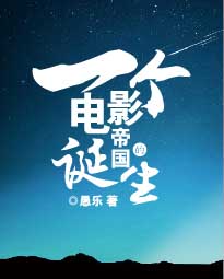 鞠婧祎免费造梦在线观看