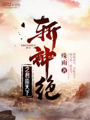1000部未满十八岁误入