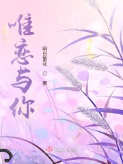 佛予蝶