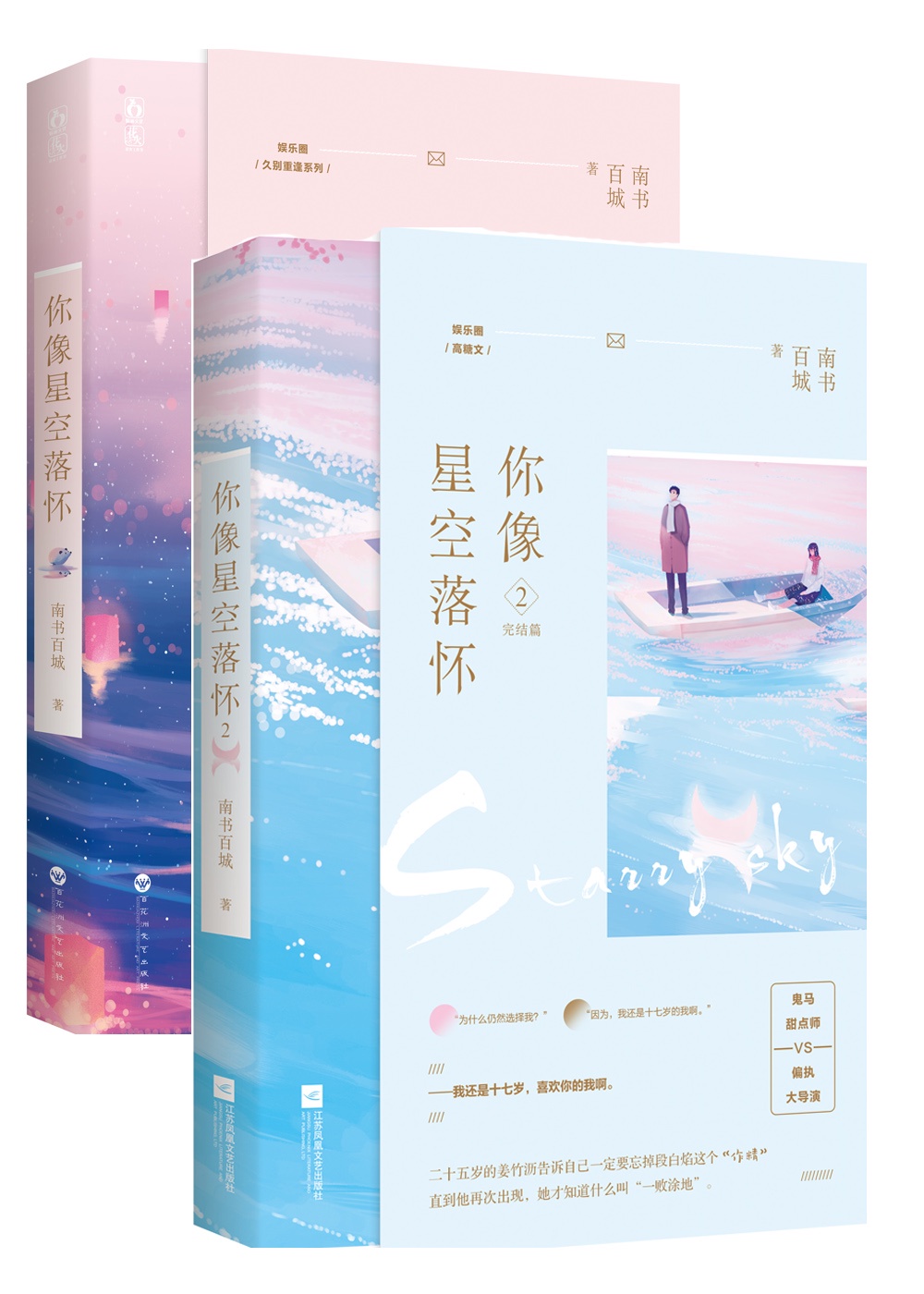 逍遥兵王 洛天