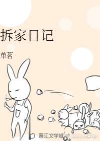 婉芳作品之二稚嫩20p