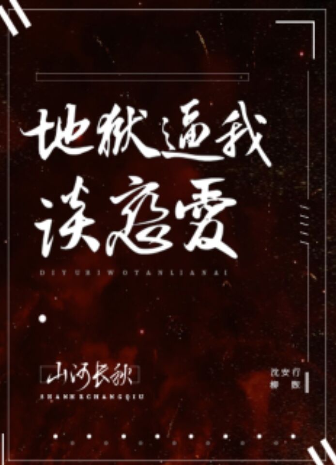 有趣的灵魂一千多集