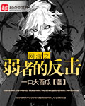 黑客下载