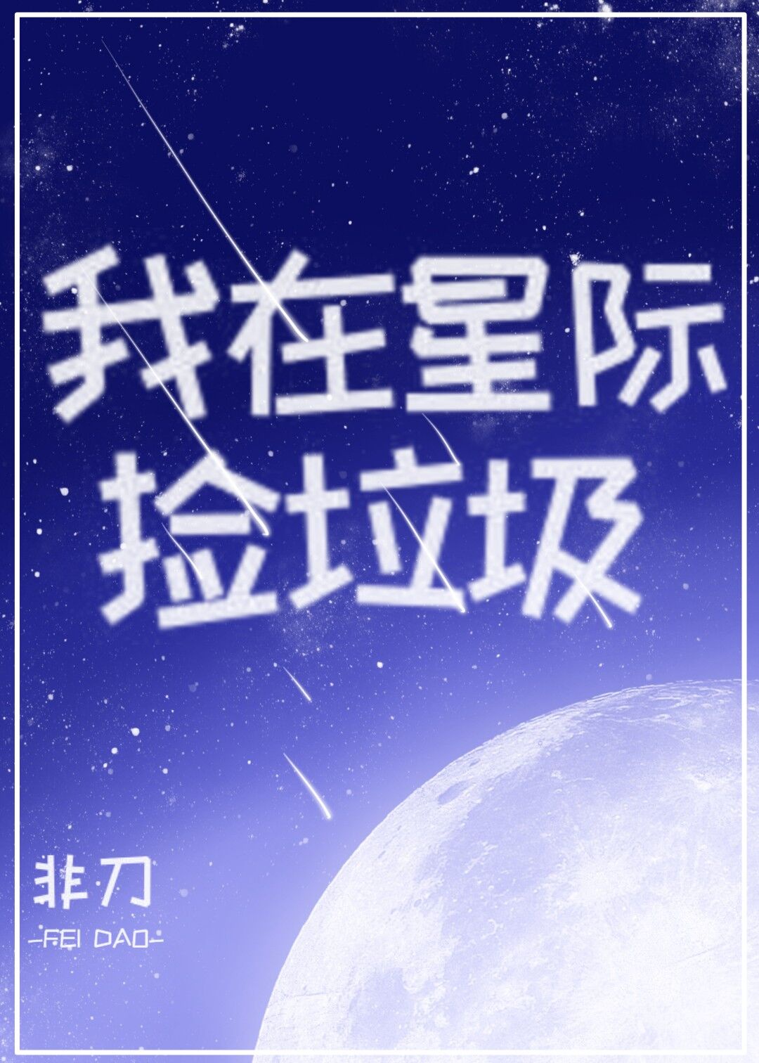 亚洲色图首页