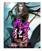 宋声声宋屿墨的小说全文免费