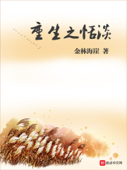 女生隐私部位