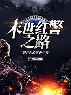 我的色男友全文免费阅读