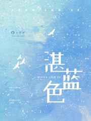 禁花秘抄