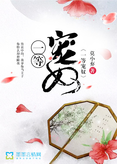 电影美丽