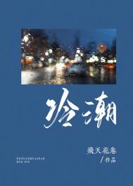 绝世高手票房