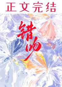 据为己有高干 唯其