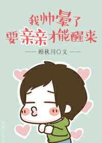禁忌3完整版在线播放