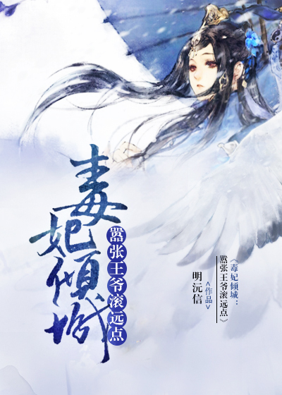 动漫乳母
