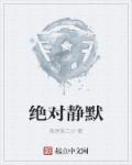 龙女化奴