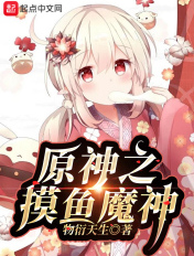 洪荒我乃力王之王
