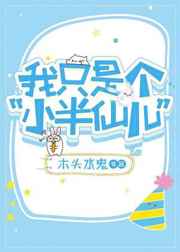 国产肥老妇视频∵