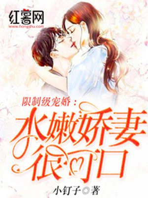 同桌摸