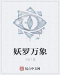 叶天凌与李雨欣完整版