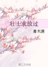 济公转