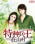 看清楚它是怎么进去的小说