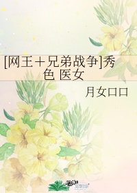 站长推荐午夜寄莫