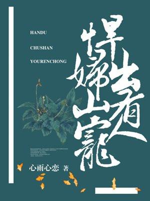 韩国女主播瑟妃福利