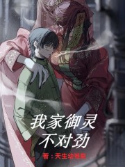青涩禁果电影完整版