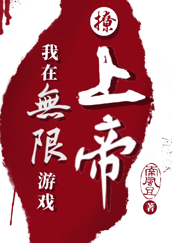 东方在线800