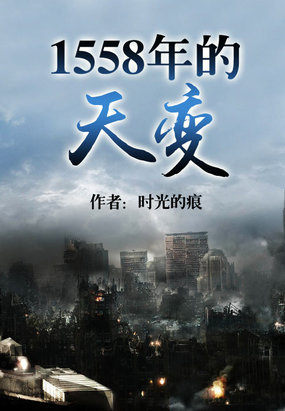 恋母禁果
