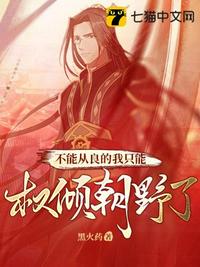 夫妻性生活的姿势图解