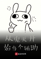 陨石之恋免费阅读