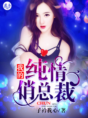 销魂之手