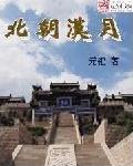 夫妻生活视频
