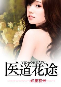 疯狂的