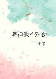 惩罚扒开抽打花蒂