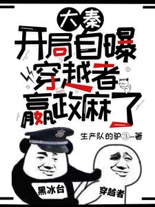黑骨木