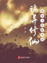 玉梅美妇和公的情乱