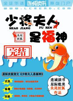 男主故意让女主有孩子的古言