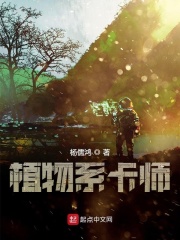 第一次爱的人第6集免费观看