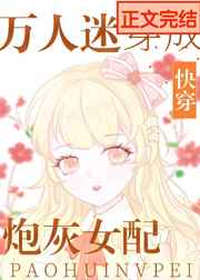 传闻中的陈芊芊txt百度云