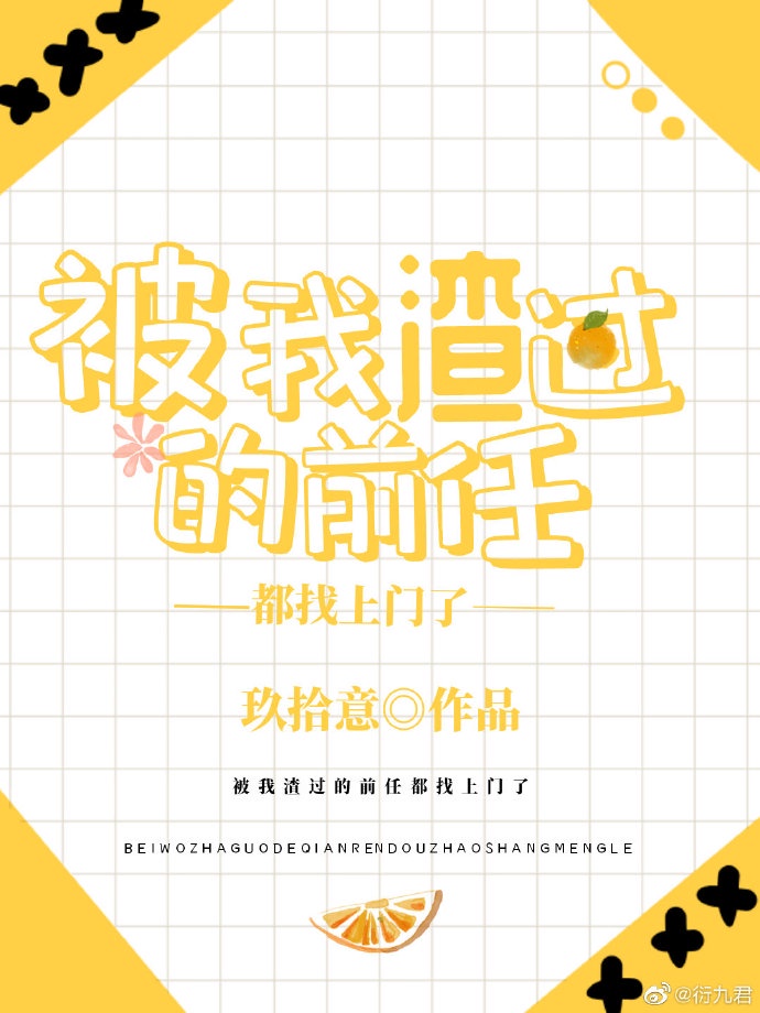 欲望学院