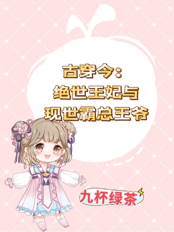 花钱约人出来的软件是什么