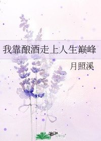 渣反txt全文下载