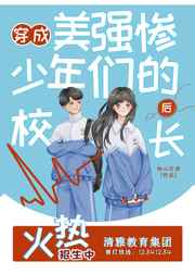 金瓶玉梅之欲爱