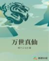 我的30岁后妈